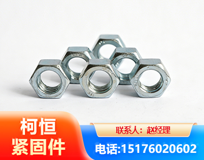 衡阳螺母