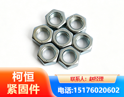 衡阳螺母